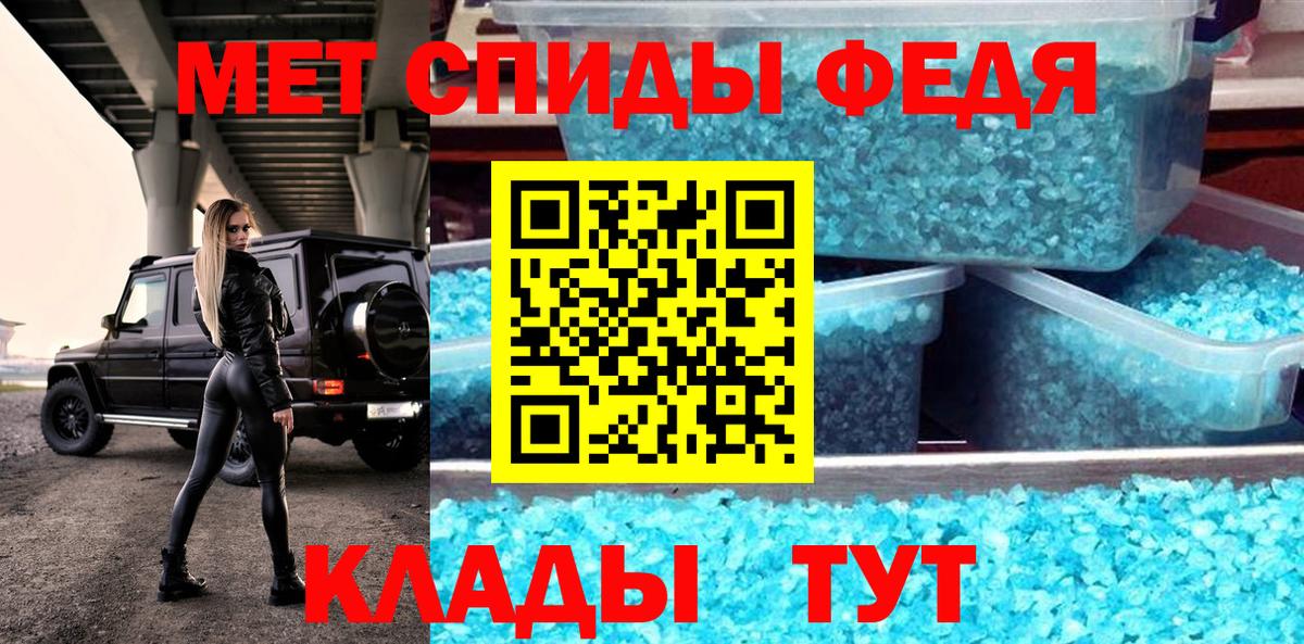Краснознаменск  Амфетамин 98%  Амфетамин  Amphetamine  Вход с VPN 