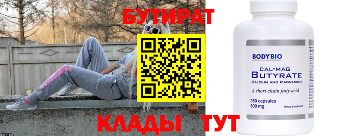Краснознаменск  Канабис  ГАШ  Вход с VPN  КОКАИН  ЭКСТАЗИ  ТГК  Меф МЯУ МЯУ  Мефедрон кристаллы  ГАШИШ 