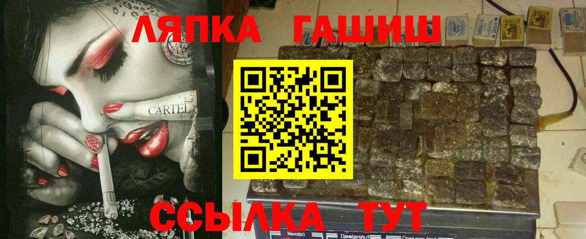 ГАШИШ гарик Краснознаменск