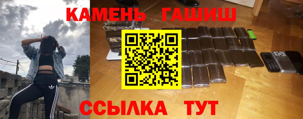 Краснознаменск  где купить наркоту  Вход с VPN  ГАШ Ice-O-Lator 