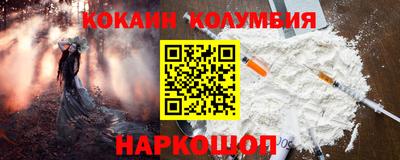 дистиллят марихуана Уссурийск