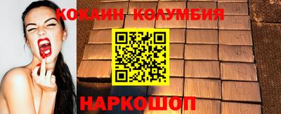 дистиллят марихуана Уссурийск