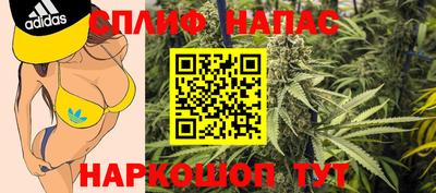 дистиллят марихуана Уссурийск