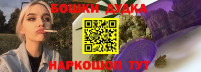 дистиллят марихуана Уссурийск