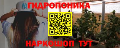 дистиллят марихуана Уссурийск