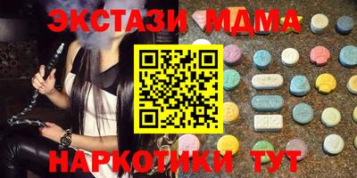 дистиллят марихуана Уссурийск