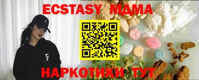 дмт Усть-Джегута
