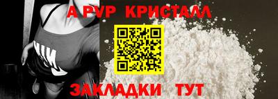 Альфа ПВП Усть-Илимск