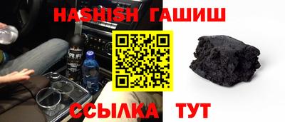 дистиллят марихуана Уссурийск