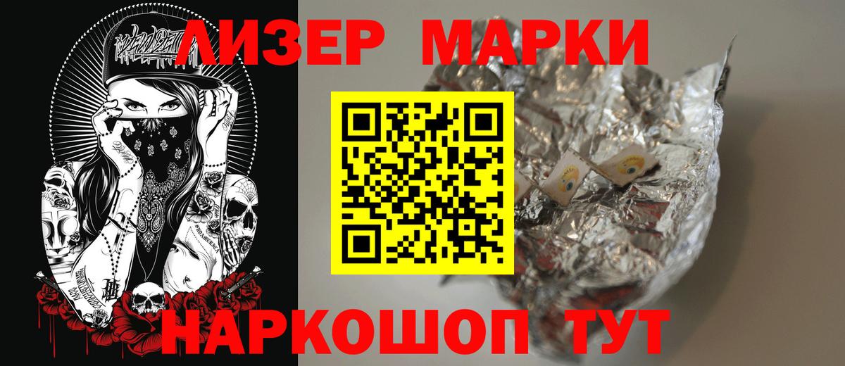 Лсд 25 экстази кислота Краснознаменск