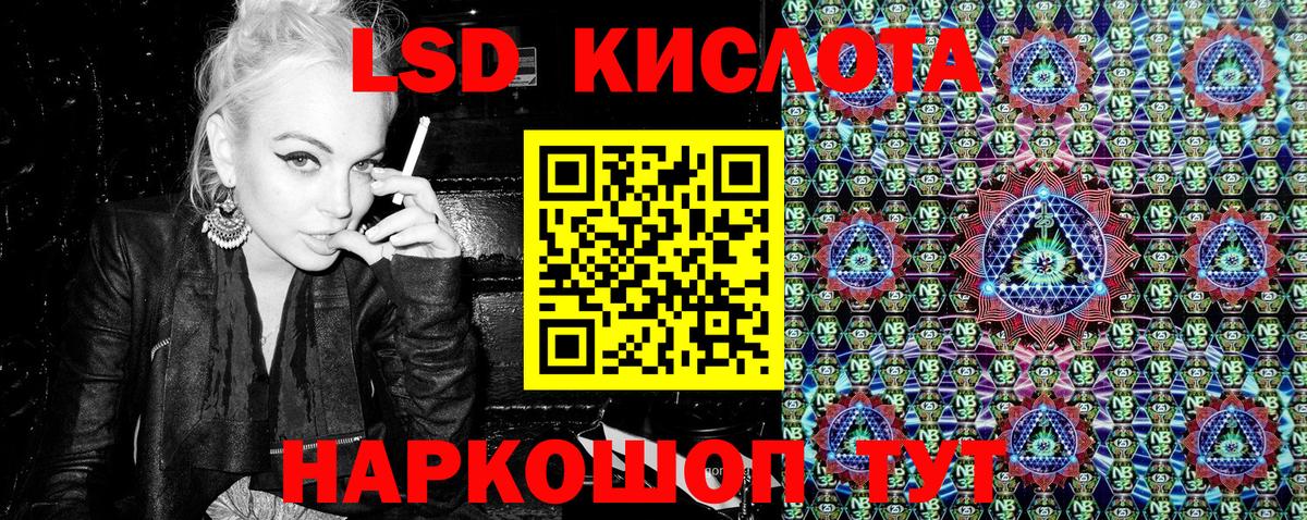 МЕТАМФЕТАМИН Краснознаменск