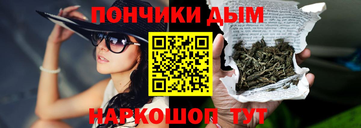 МАРИХУАНА семена  Бошки марихуана ГИДРОПОН  Вход с VPN  Краснознаменск 